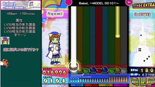 【ゆっくり実況】ポップンLV49詐称組【ポップン】