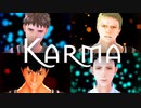 【進撃のMMD】Karma【山奥親友】