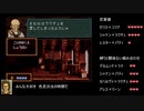 身内でなんとかする聖戦の系譜　Part7　8章1/3