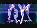 【MMDツイステ】レミングミング【カメラ表情配布】