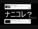 けものフレンズ２でキーワード検索したんだが