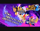 【勝ち上がれ】カービィファイターズ2　FINAL