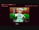 『嘘』BVOST-12