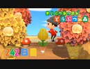 【実況】まいにち あつまれ どうぶつの森242日目