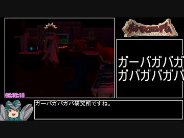 ポケモンコロシアムRTA 3:25:40 【マグマラシチャート】 Part6