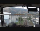 【リゾート21】【前面展望】伊東線 伊東→熱海【黒船電車】