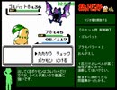 ポケットモンスター金 チコリータ（進化なし）殿堂入りRTA 4時間6分35秒 ※参考記録 part6/8
