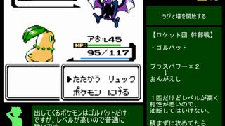 人気の ポケモン金版 動画 10本 ニコニコ動画