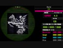 【WACCA】Chariot EXPERT