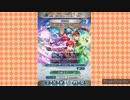 続エリーゼが出るまで＊228.7【溜め込んでたガチャ動画】
