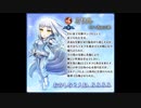アークザラッドR　キャラクターボイス集２－８ｂ（記憶浄化）
