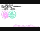 【人力刀剣乱舞】懲りなく詰め合わせ