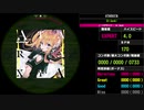 【WACCA】ATARAX1A EXPERT