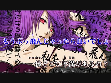 【ニコカラ】え？あぁ、そう。 -Piano Ver.-（Off Vocal）
