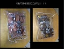 タカハシの一分中華食材百科#120『「平行世界の私は今、何を口に入れるの？」不遜で狂った世界の工場にある歪んだ設備によって檻の中に満たされ出荷されてきたスーパーエラー中華食材』