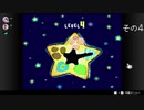 【実況】星のカービィ３　友と協力プレイ　その４