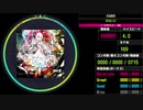 【WACCA】HiGHER EXPERT