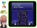 【ニコ生アーカイブ】ＦＦ６初見プレイ⑥(^^♪
