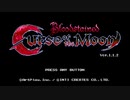 【Bloodstained:Curse of the Moon】ノーマル斬月 刀縛り Part1【VOICEROID実況】