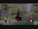 Dieselpunk Wars キャンペその１