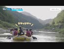 【日本語字幕】WayVision WayV 威神v 4-2