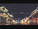 【作業用クリスマスＢＧＭ】　snowy christmas days.  [lo-fi hip hop  jazzhop  chillhop mix] (StudySleepRelax music)