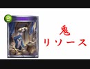 【シャドバ2pick】尽きぬ手札。
