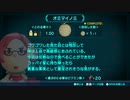 段取り力が試されるピクミン3デラックス実況プレイ　パート27