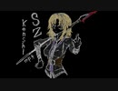 SZkenshi mp.4