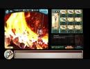 【グラブル】フィオリトお試しエウロペ