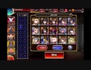 忍者大戦　姫将軍の采配　【ケイティの再演習 神級EX】