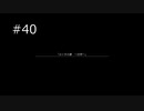 【NieR Replicant】#40 NieR名物！実況者殺しのノベルパート！【まんがタイムきらら】