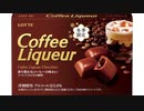 気になる報告 #3424