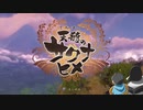【天穂のサクナヒメ】今日から俺も米農家　日誌１