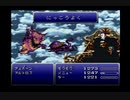 【SFC実況】初見でわくわく「FF6」【その47】