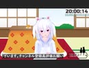 歌枠なの～（伴奏なし）