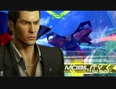 ゲロビをドヴァサーゴ.ＥＸ１０