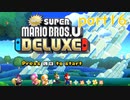 【4人実況】好き勝手にNewスーパーマリオブラザーズUデラックス part16