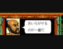 【RTA】クリア時間38:12　水滸伝 天命の誓い 李逵・レベル5・義兄弟禁止・ノーロード縛り！