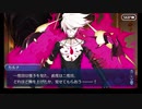 【実況】Fateを全く知らない男がFate/Grand Orderを初見プレイ【part90】