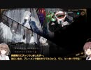 【LibraryOfRuina】人差し指戦part2【VOICEROID実況】