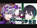 【黛灰】桜組APEXにお互いのモノマネで参戦してくる２人【不破湊】