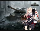 【WoT】夕立（艦隊これくしょん）音声MOD-ver4.0　※ver1.10.1以降対応版