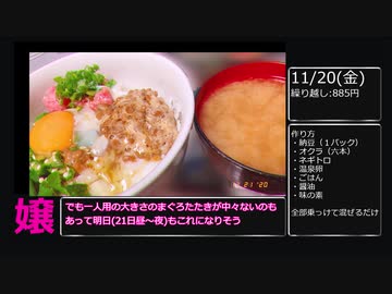 風俗嬢が一か月毎日給料公開.mp20