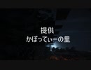 【Minecraftストーリー】月が降る丘 22話【実況+Voiceroid】