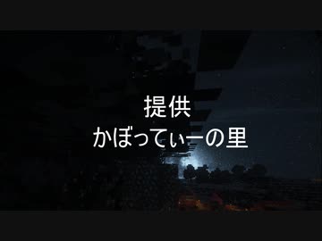 【Minecraftストーリー】月が降る丘 22話【実況+Voiceroid】