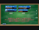 【WLW】バグ修正版MAXグロウCDS威力修正検証