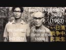 Memo:_φ(･_･ ;) Nagasaki city, the1870s.