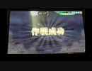 艦これアーケード色々ドロップその１０２