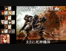 パワードール４「９：レッドデビル　地下後編」